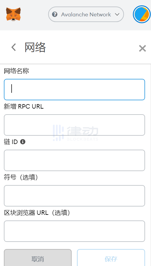 各类区块链项目连接MetaMask参数汇总 | 实用教程