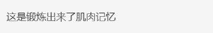 大佬粉丝NB！全球首位不用眼看屏幕通关的《只狼》玩家