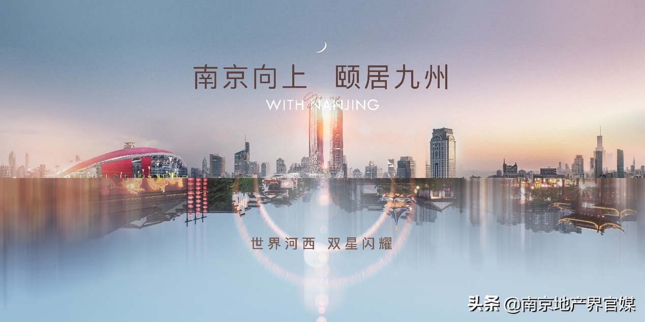 5年8城34个项目&mdash;&mdash;颐居建设让美丽古都更宜居
