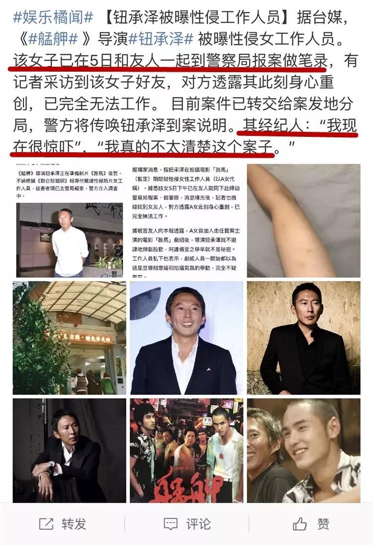 <舌尖>导演被原配手撕！出轨同事20年抛妻弃子，罗志祥都没他渣