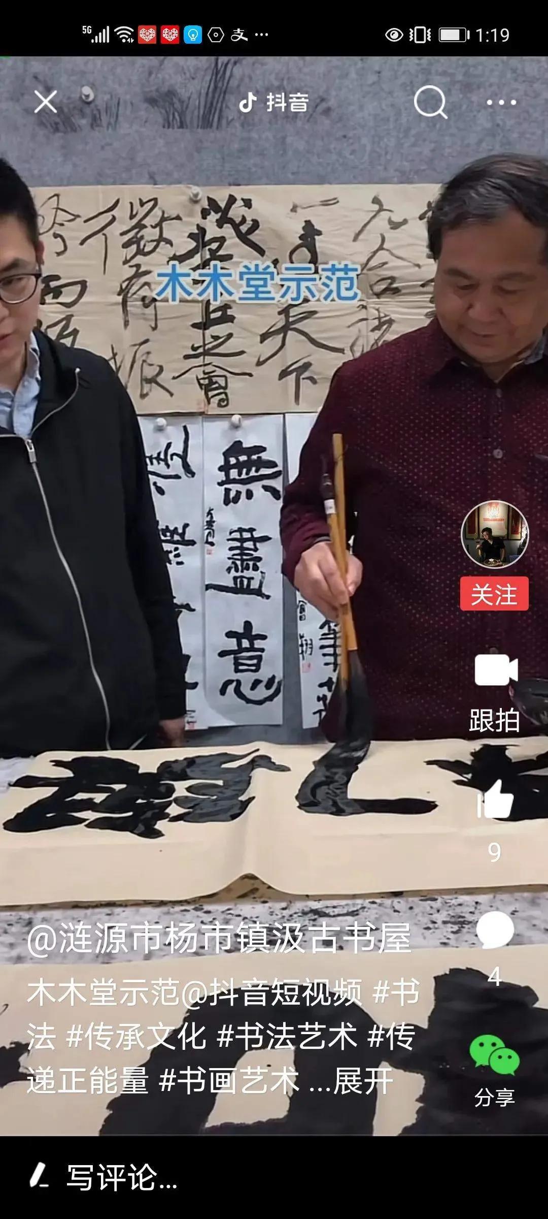 丑书骗局大揭密