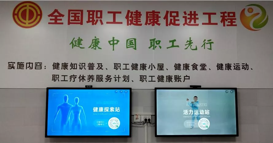 健康有益董事长李宇欣受邀出席2021世界互联网大会