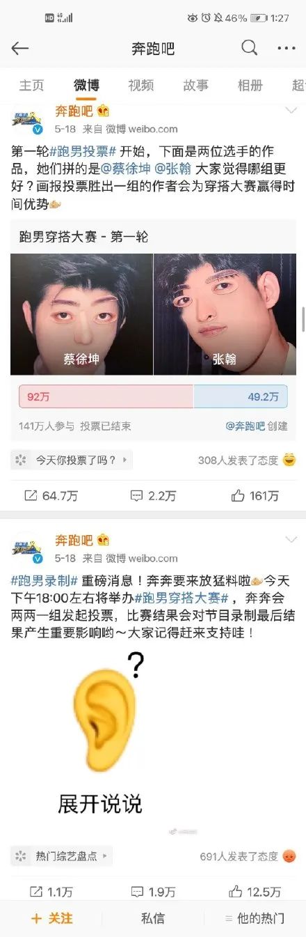 有关“综N代”，最值得讨论的瓶颈是“抄袭风波”
