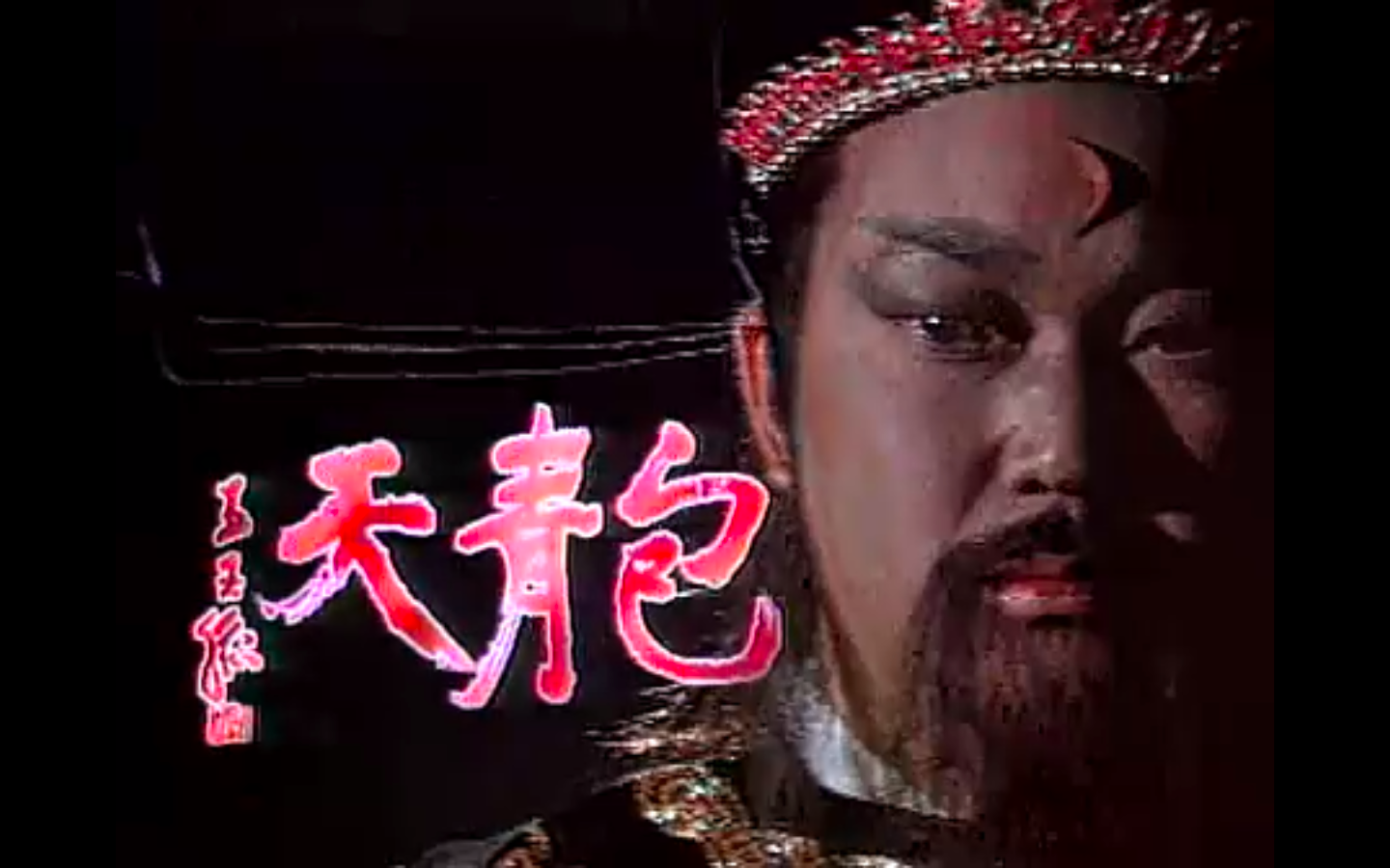剧集 无论琼瑶剧还是金庸剧 经典的过场bgm里都藏着美好的回忆 娱乐 蛋蛋赞