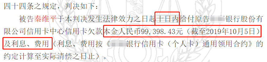 秦霄贤富二代人设翻车？网曝其母不还钱被银行告，欠款没他跑车贵