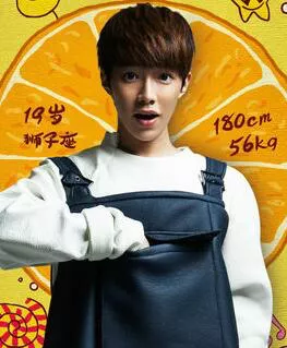 王思聪公司“香蕉娱乐”或将雪藏陆定昊!称其行为,影响团队发展