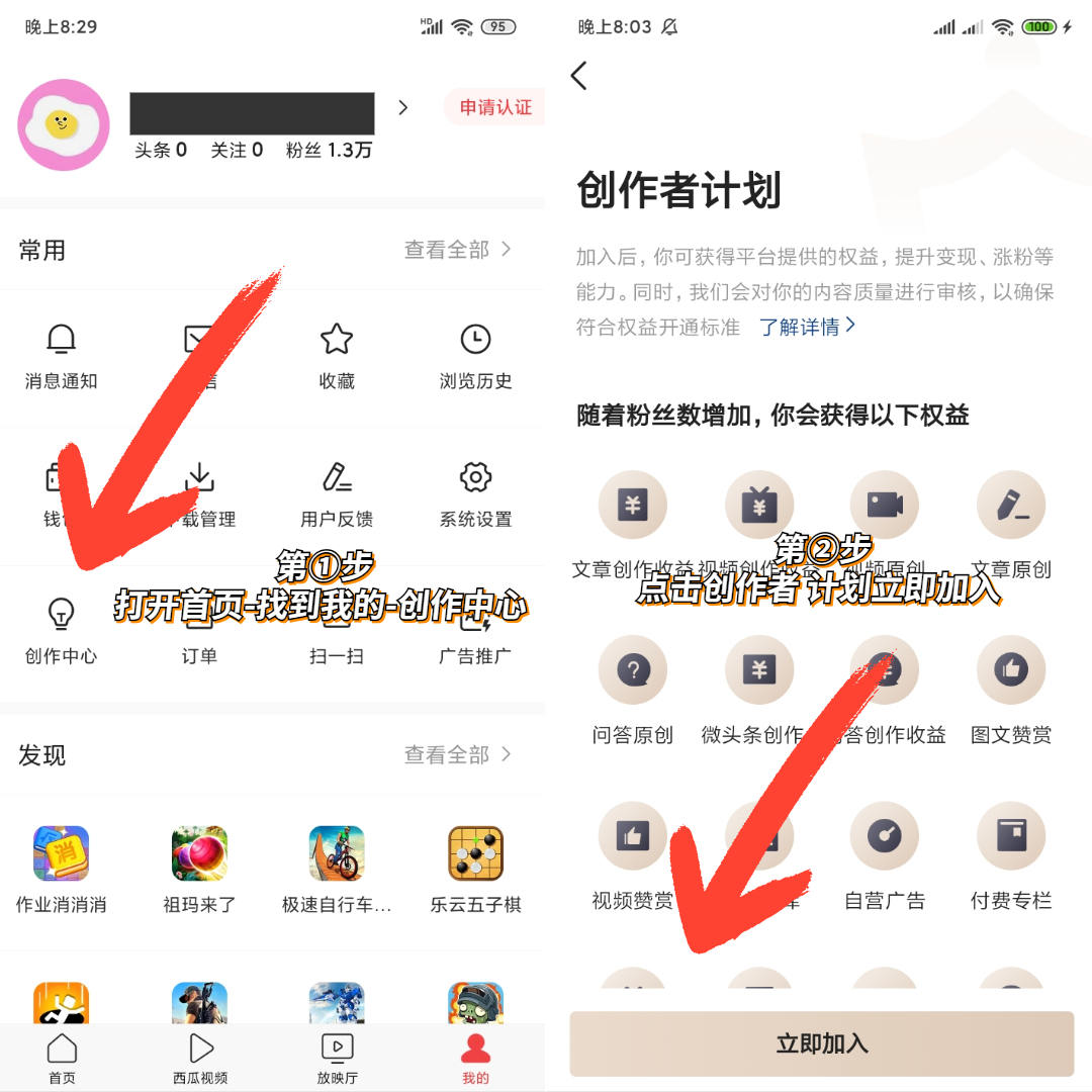 5分钟学会影视剪辑：账号注册、素材寻找、剪辑使用、获取收益