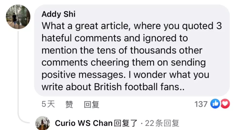 BBC造谣中国没拿奖牌会被网暴！马术运动员华天霸气回怼