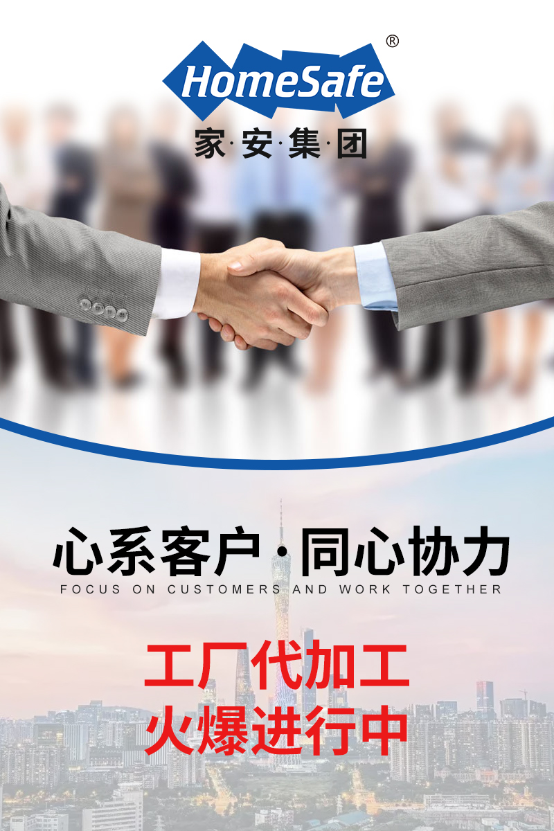 家安集團(tuán)一站式化妝品服務(wù)，解決后顧之憂