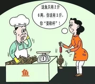 摆摊卖货，商家最怕买家把手机放在秤上，什么原因只有同行才知道-第3张图片-农百科