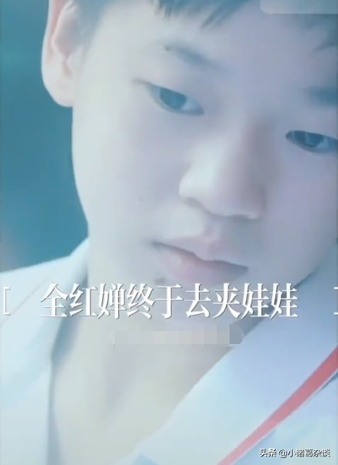全红婵圆梦了！站娃娃机前眼都直了，连续3次都抓空，成功后大笑