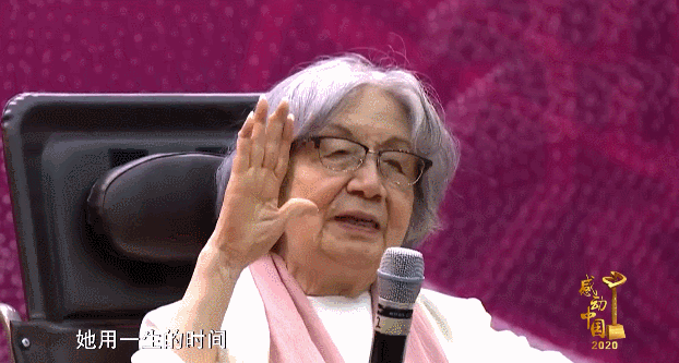 “希望为不懂诗的人开一扇窗”——叶嘉莹将中国古诗词的美带给世人