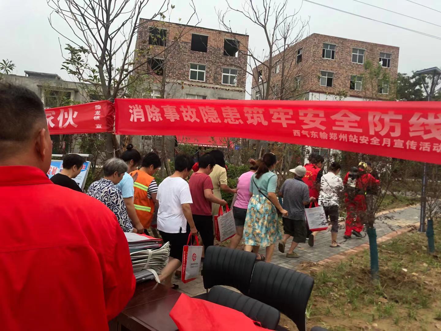 荥阳市豫龙镇“咨询+宣教+竞答+演练”安全生产月集中宣传日活动