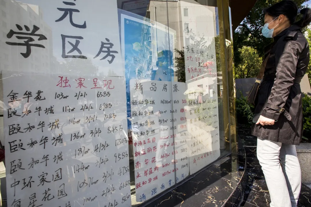 去年急涨,今年阴跌!这一轮敲打学区房,终于下了重手