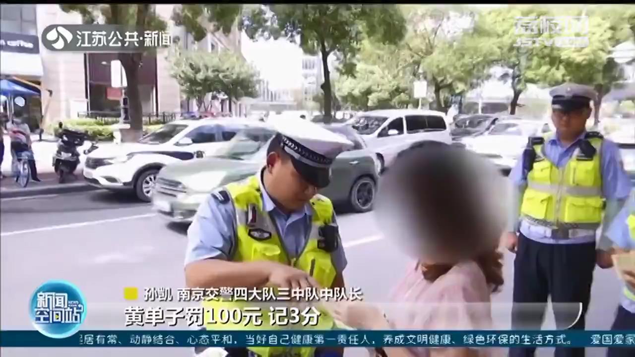 罚款100、记3分、清拖 南京主次干道违章停车升级处罚措施
