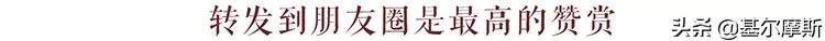 任职回报156%！清北学霸基金经理姚志鹏新基今日开抢