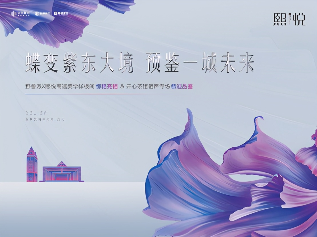 全民宅家的大趋势下，四房已然成为理想生活标配