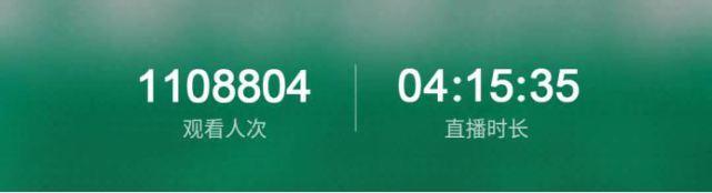 首次开启线上线下融合模式 百万网友直播围观东北亚中医药博览会