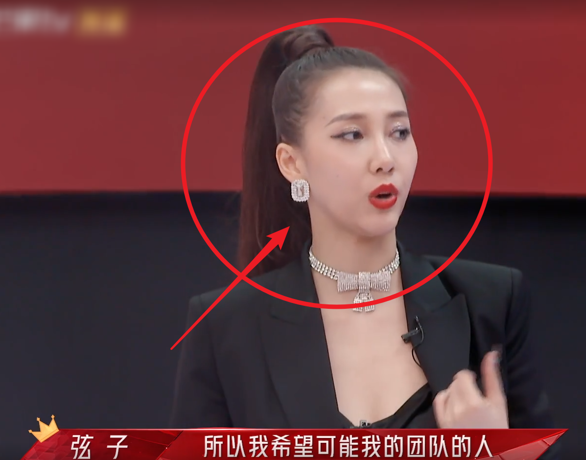 浪姐2选队友，弦子想要人气高的成员，姐姐们的反应展露真实情商