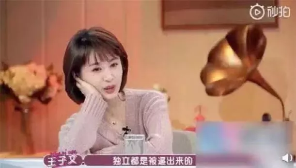 王子文承认未婚生子，瞒了7年的爱情，其实都是一个人承受的委屈