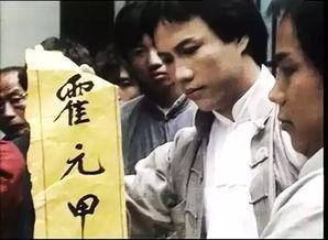 周星驰曾在这部剧中跑龙套，其余主演的发展令