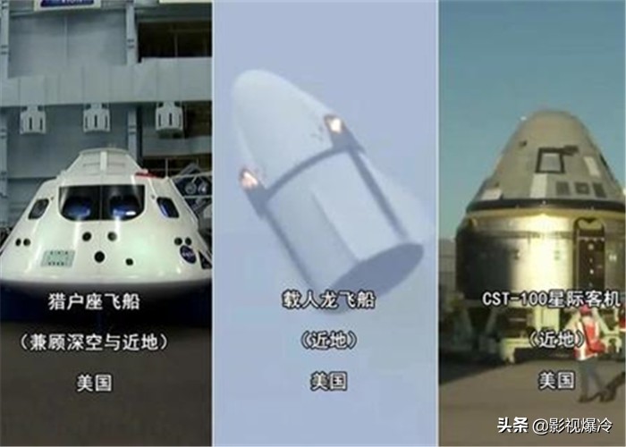 為什么我國返回艙落地后全身焦黑，美俄卻顯得很干凈？
