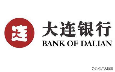 广为：大连银行2019年07月大额存单的最新利率和介绍。最高4.125%