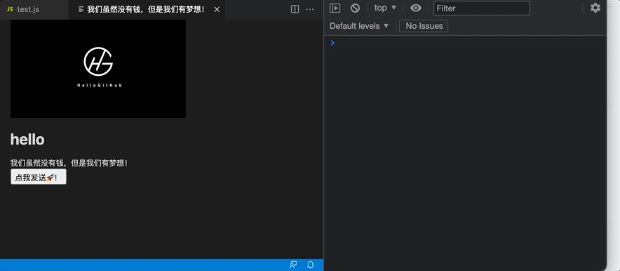 解鎖 VS Code 更多可能性，輕松入門 WebView