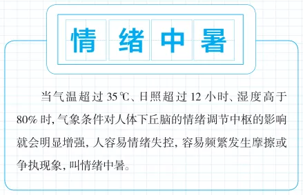 14个网络热词,你了解几个?| 网词百科