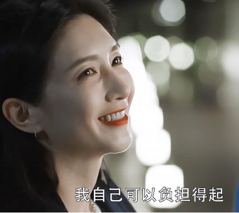 《三十而已》：王漫妮使用信用卡分期升舱，你属于精致穷的人吗？