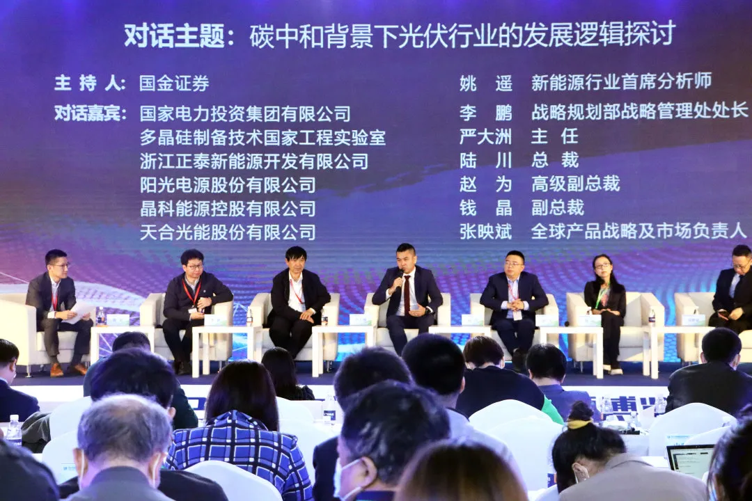 大放异彩 | 正泰新能源亮相2021中国国际清洁能源博览会