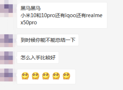 同样骁龙865，小米10、realme X50 Pro、iQOO 3，怎么选？