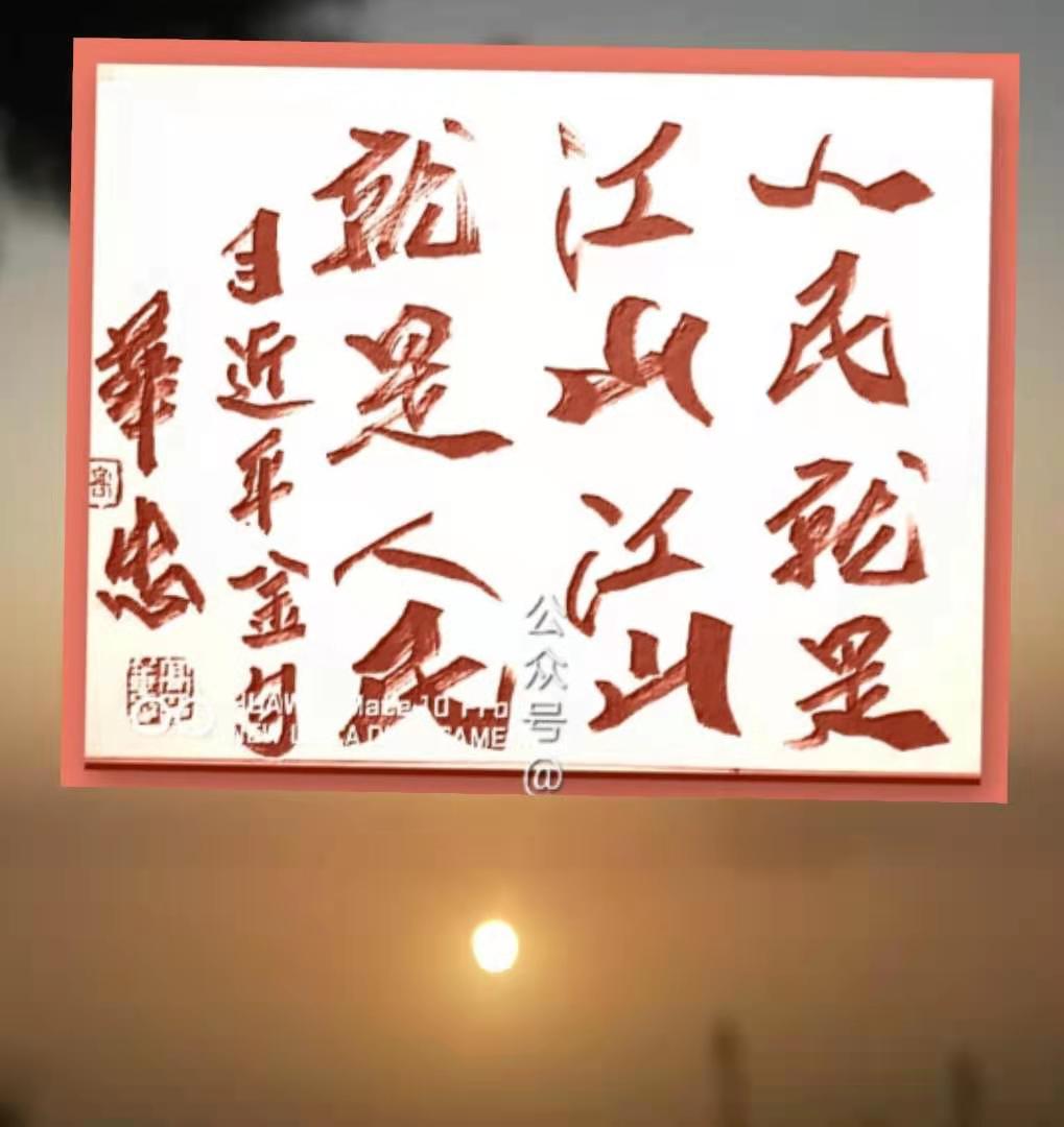 潍坊硬笔书协：庆祝建党百年主席团工作会议召开