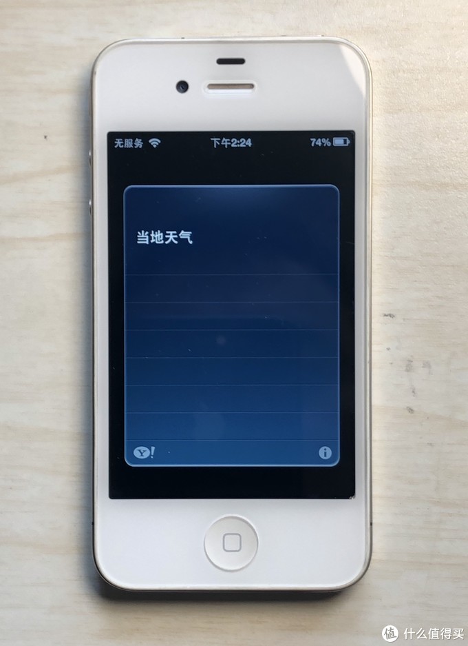 紀(jì)念iPhone4發(fā)布十周年：2020年偽開(kāi)封iPhone4是種什么體驗(yàn)