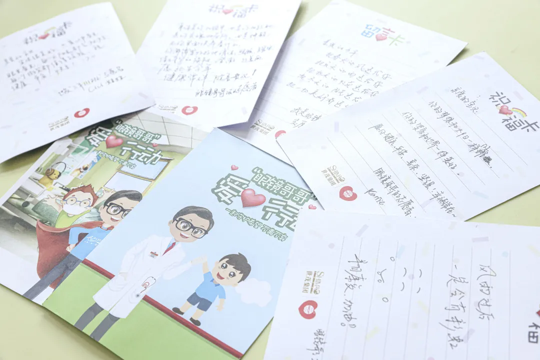 99公益日 | 感受世茂公益故事的爱与力量