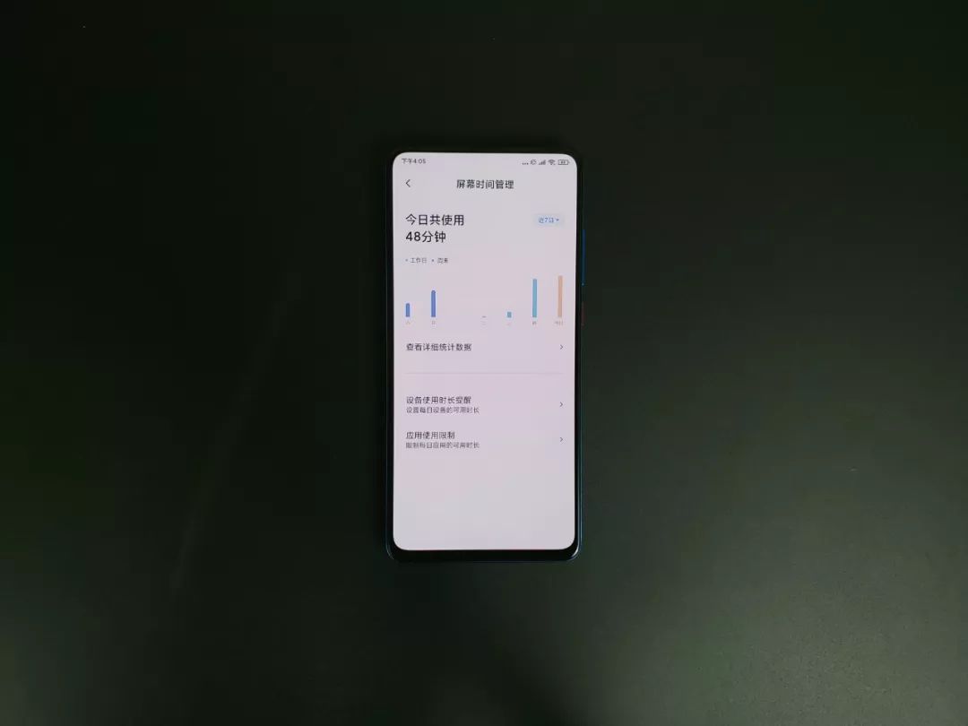 MIUI 11稳定版来袭，这几项功能真心不错