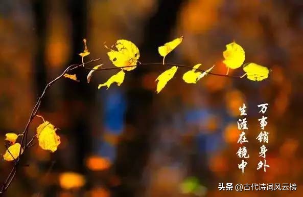 有关立秋的古诗词-第2张图片-非凡网