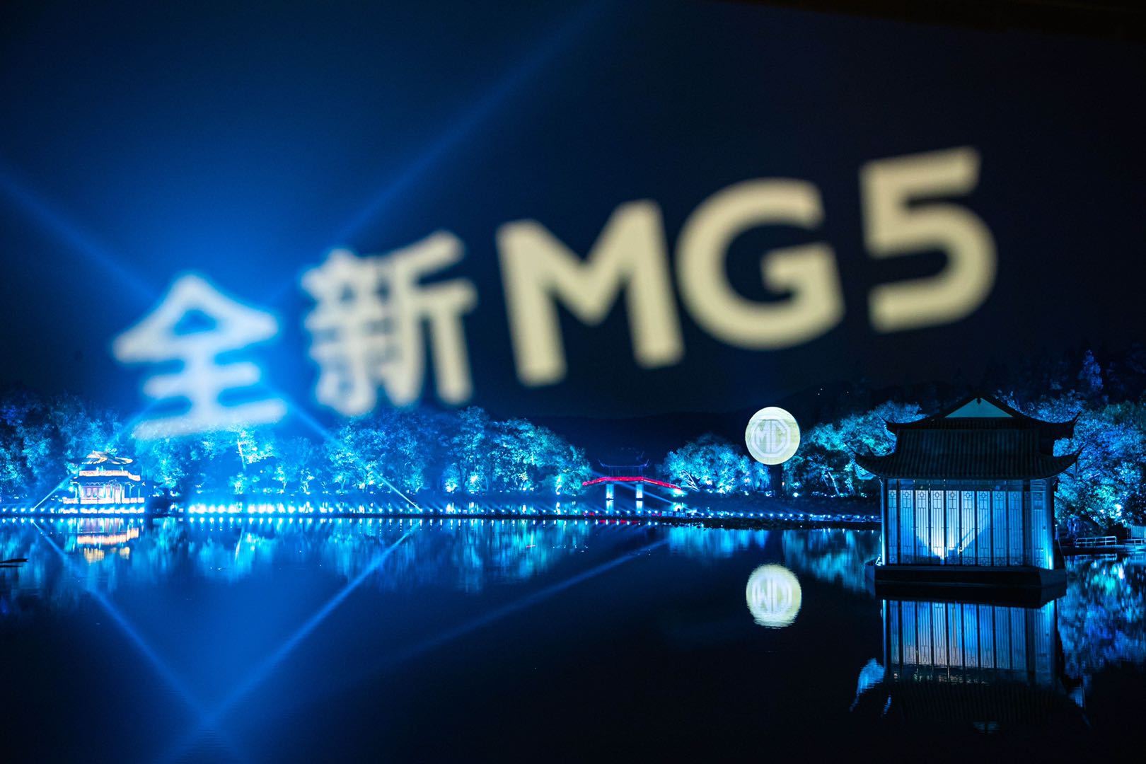 造型炸街！这一代年轻人的“潮跑新品类”全新MG5上市