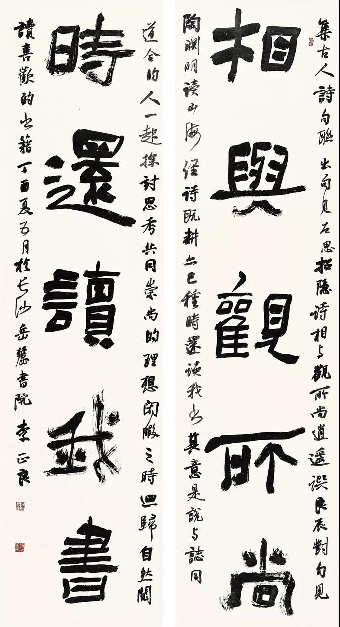 全国第四届隶书展13件必看作品（附评委提名理由）