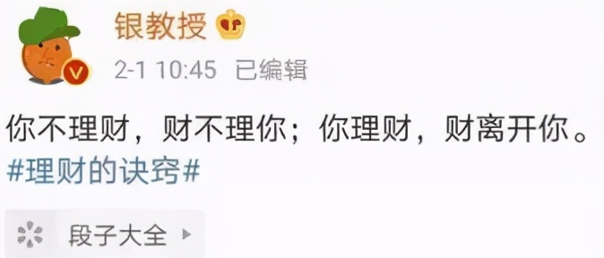 菜市场阿姨都在买基金了，是不是该撤了？