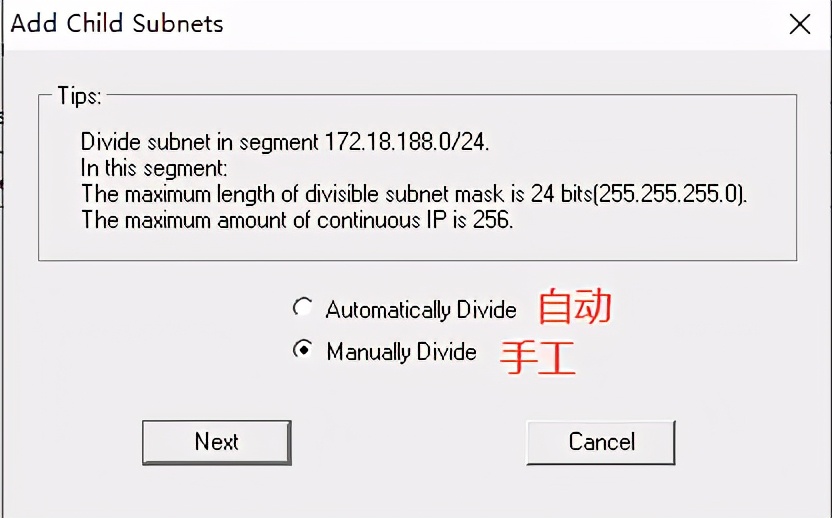 网工必备网络排错管理工具之IP_MAC地址工具