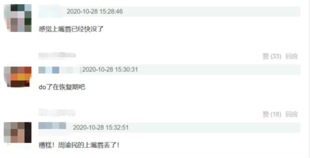 39岁周渝民现状曝光，面容肿胀似馒头，状态不敌大s老公汪小菲