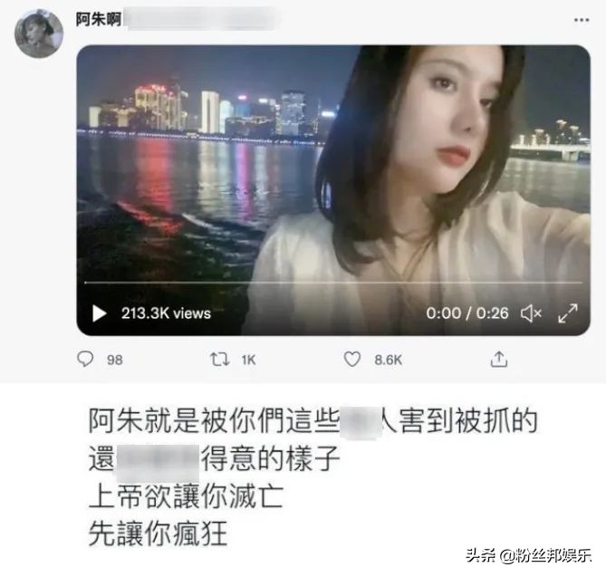 知名网模 阿朱 疑似落网 酒吧事件被举报 摄影师发文怒斥网友 资讯咖