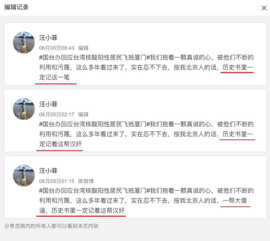 大S婚姻的神操作，结婚10年一直分居两地
