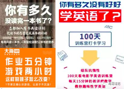 裂变海报设计指南：4套路+6要素，已收藏已打印！