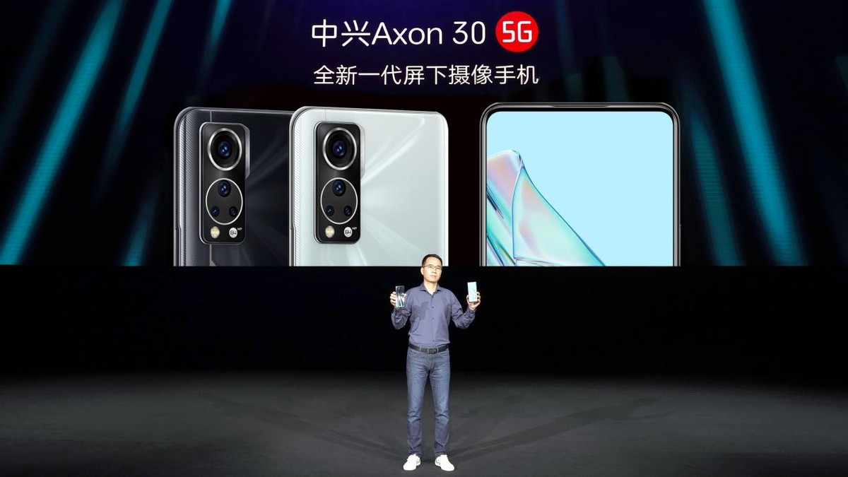 全新一代屏下摄像手机中兴Axon 30 5G发布 多个全球首创 再展全屏实力