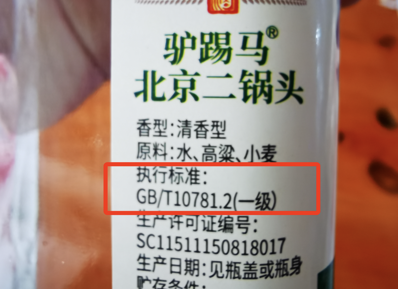 200億蜜雪冰城成巨頭！ 掘金縣城，二鍋頭1號計劃成黑馬