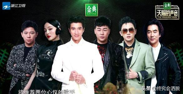 天赐的声音：张韶涵和洛天依同台，任贤齐笑谈会没工作？答：可能