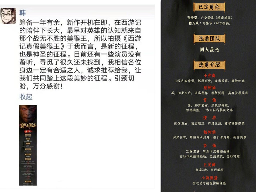 朱一龙疑似“隐婚生子”后首现身，或将错失和韩延导演合作的机会