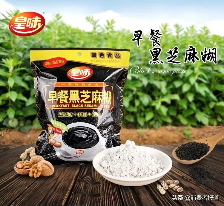 芝麻糊抽检报告:霉菌超标最高达8799倍;南方、